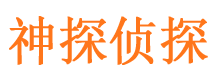 翠屏找人公司